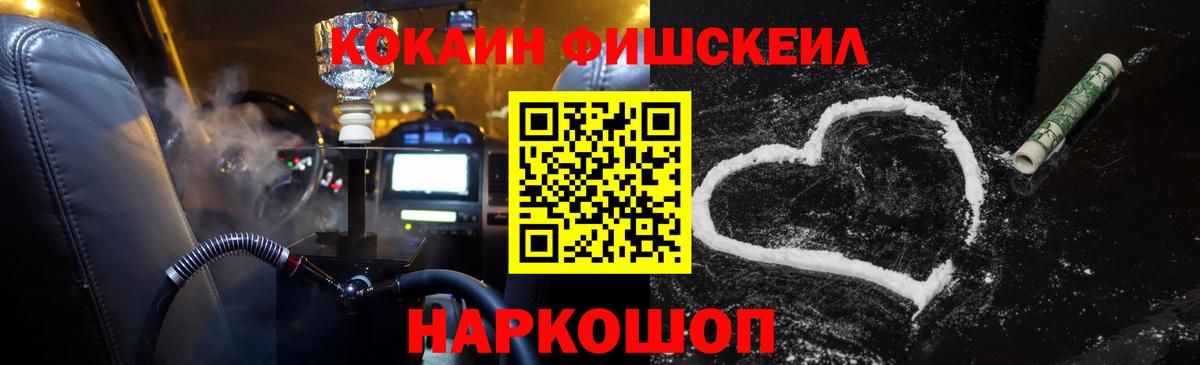 где купить наркоту  COCAIN Эквадор  Вход с VPN  Борзя  Кокаин 97% 