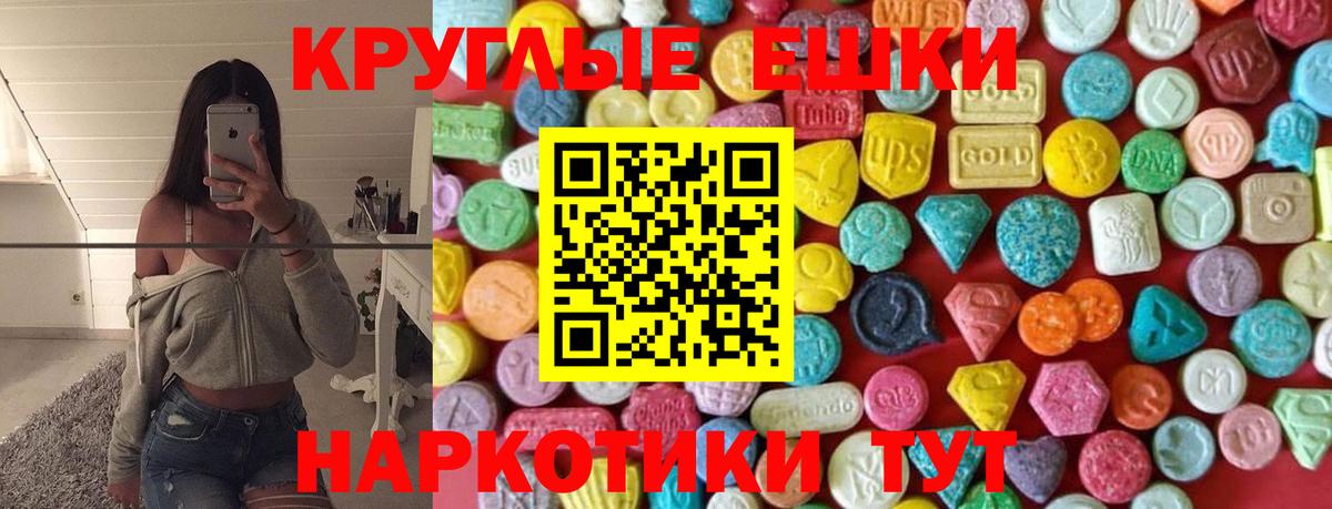 Экстази 99% Борзя
