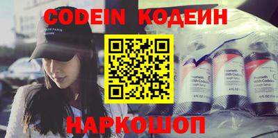 синтетический гашиш Сланцы