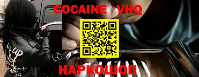 гашишное масло Славгород