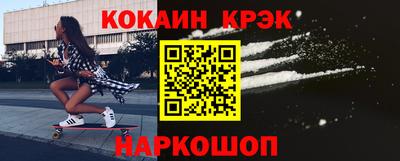 синтетический гашиш Сланцы