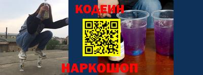 крисы Славянск-на-Кубани