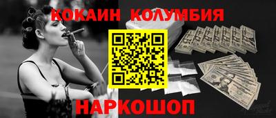 синтетический гашиш Сланцы