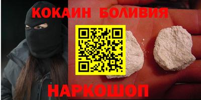 крисы Славянск-на-Кубани