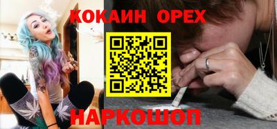 синтетический гашиш Сланцы