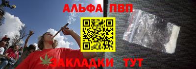 синтетический гашиш Сланцы