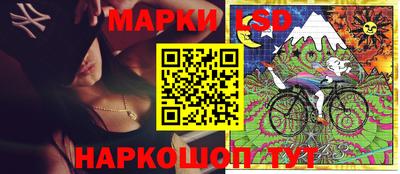синтетический гашиш Сланцы
