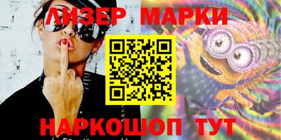 гашишное масло Славгород