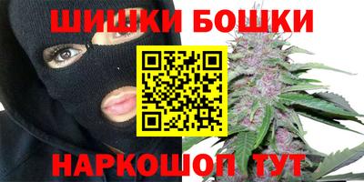 гашишное масло Славгород