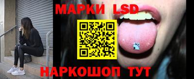 синтетический гашиш Сланцы