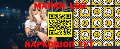 крисы Славянск-на-Кубани