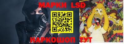 гашишное масло Славгород