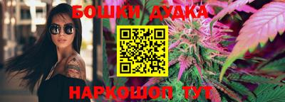 гашишное масло Славгород
