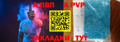 синтетический гашиш Сланцы