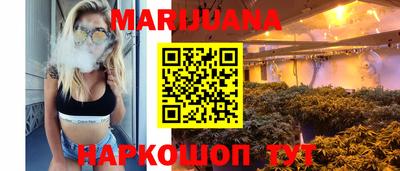 гашишное масло Славгород