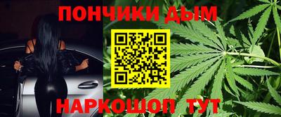 синтетический гашиш Сланцы