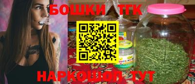 синтетический гашиш Сланцы