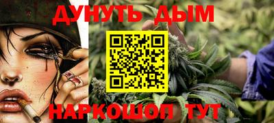 синтетический гашиш Сланцы