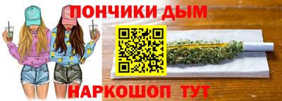 синтетический гашиш Сланцы