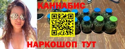 крисы Славянск-на-Кубани