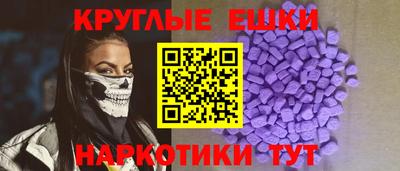 гашишное масло Славгород