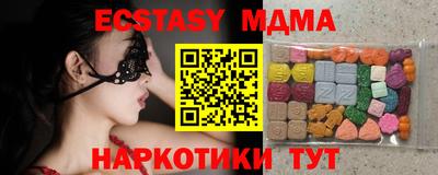 крисы Славянск-на-Кубани