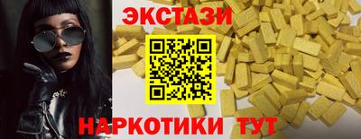 крисы Славянск-на-Кубани
