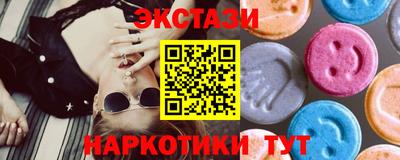 крисы Славянск-на-Кубани