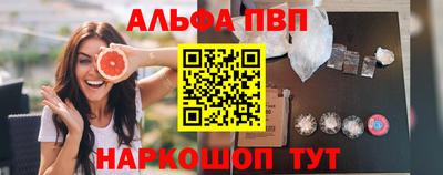 гашишное масло Славгород