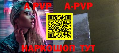 синтетический гашиш Сланцы