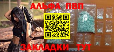 крисы Славянск-на-Кубани