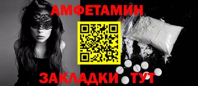 синтетический гашиш Сланцы