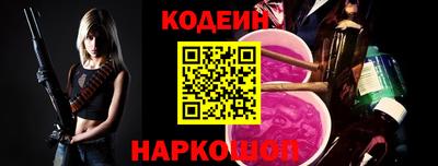 крисы Славянск-на-Кубани
