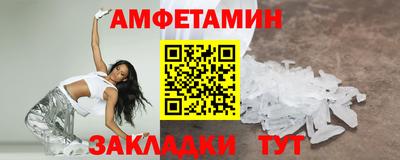 синтетический гашиш Сланцы