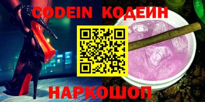 гашишное масло Славгород