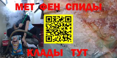 синтетический гашиш Сланцы