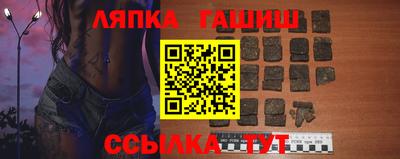 крисы Славянск-на-Кубани