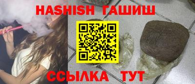 крисы Славянск-на-Кубани