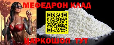 крисы Славянск-на-Кубани