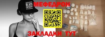 гашишное масло Славгород