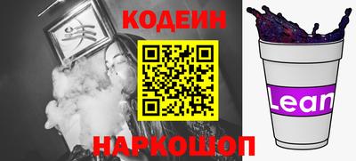 гашишное масло Славгород