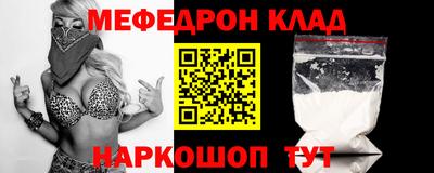 синтетический гашиш Сланцы