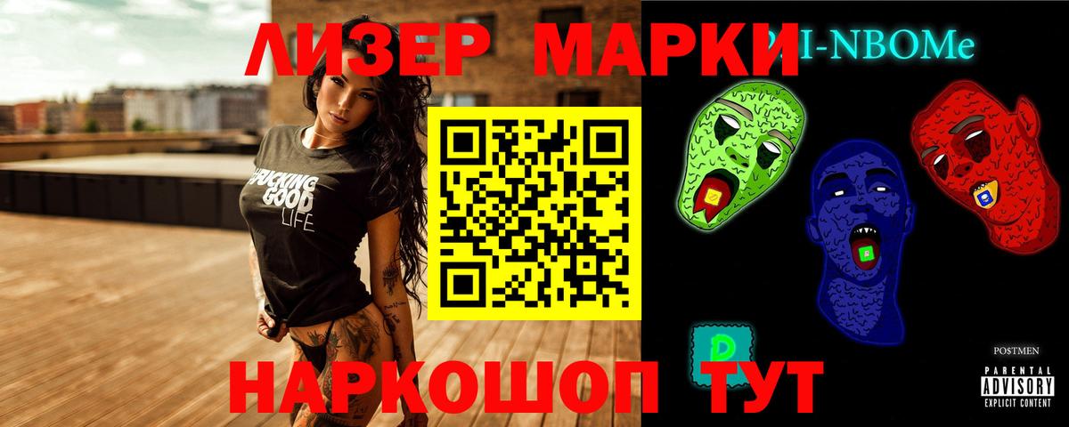 ЛСД экстази кислота  Лсд 25 экстази ecstasy  Борзя  Вход с VPN 