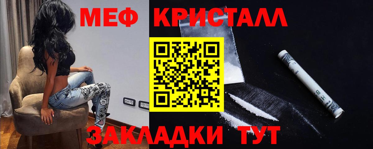 blacksprut   Вход с VPN  Борзя  МЕФ кристаллы  МЯУ-МЯУ 