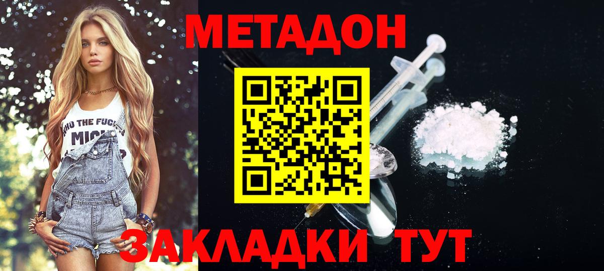 мориарти формула    ONION  Вход с VPN  МЕТАДОН VHQ  Борзя 