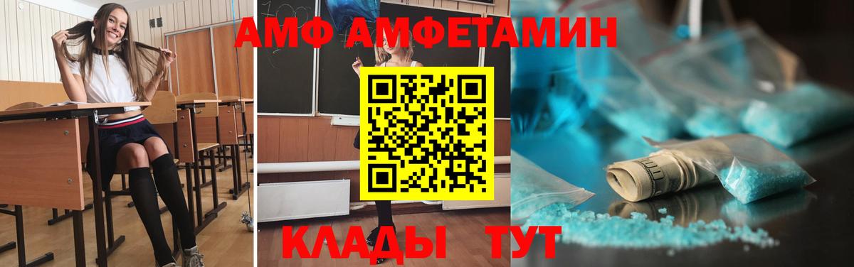 Первитин Methamphetamine Борзя