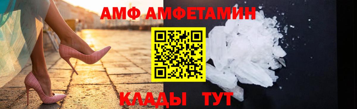 МЕТАМФЕТАМИН Methamphetamine  Вход с VPN  Борзя 