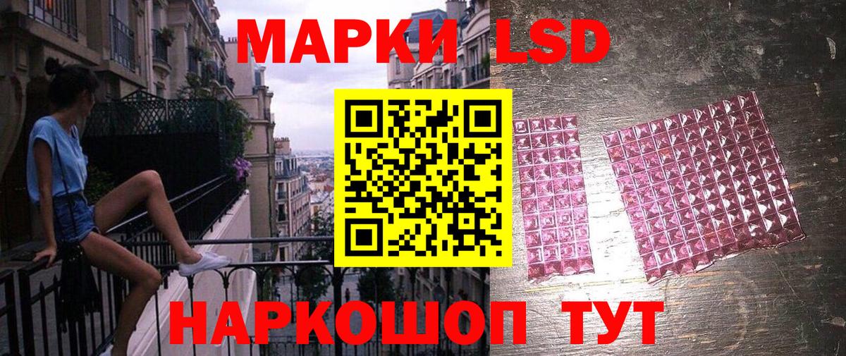 Марки NBOMe 1,8мг  Марки NBOMe  Борзя  Вход с VPN 