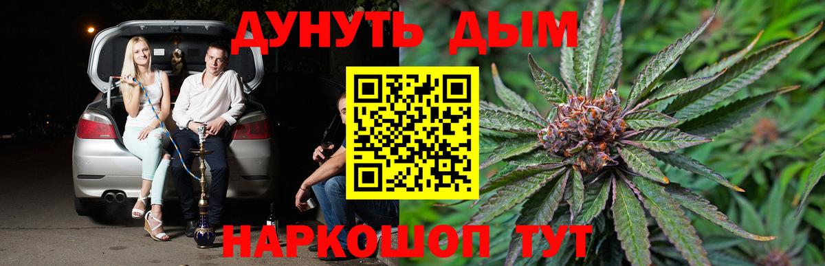 Шишки марихуана Ganja Борзя