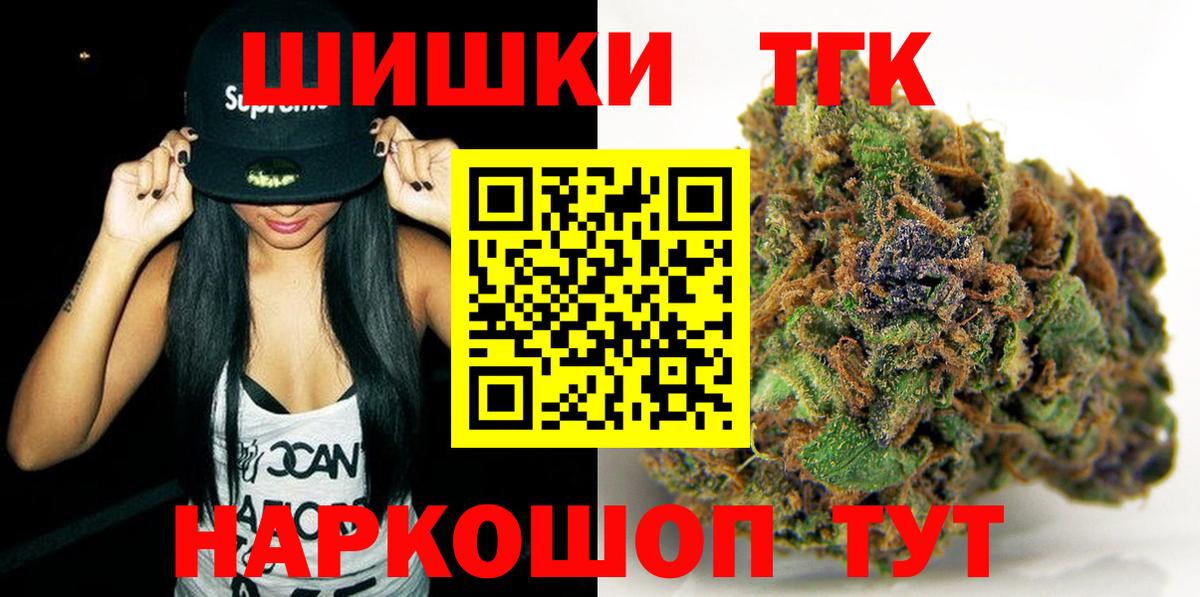 Марихуана сатива  Бошки марихуана гибрид  Вход с VPN  Борзя  Конопля конопля  Канабис марихуана 